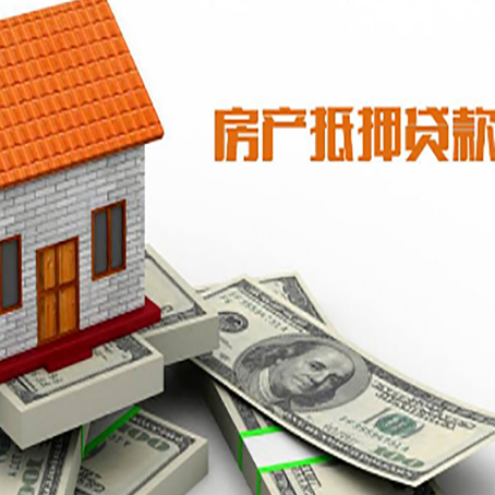 大田房屋抵押贷款利率受什么因素影响?