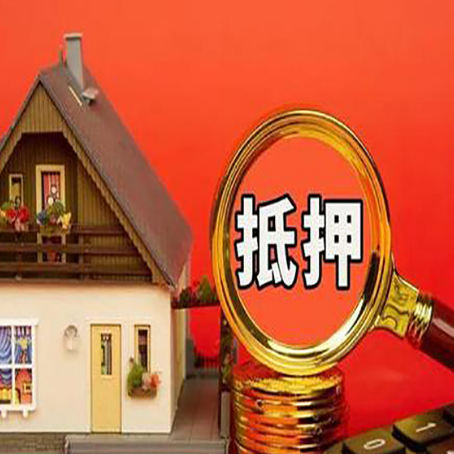 大田汽车抵押贷款会被拒？