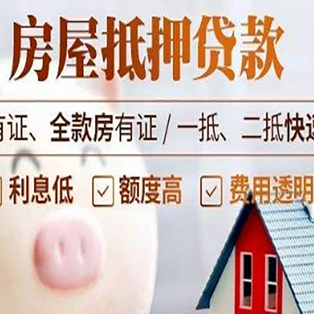 大田汽车抵押贷款有什么常见问题?