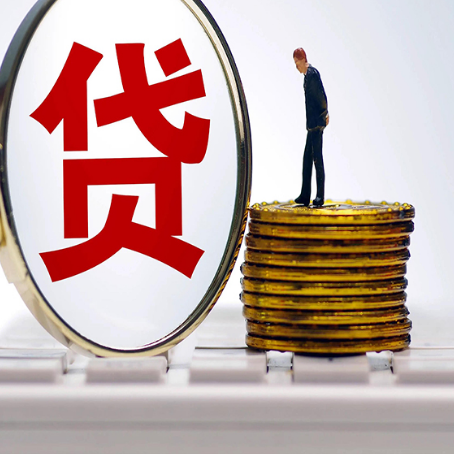 大田汽车抵押贷款的办理流程是什么?