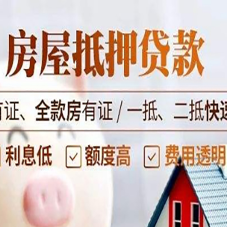 大田贷款中介公司新渝启服要的资料