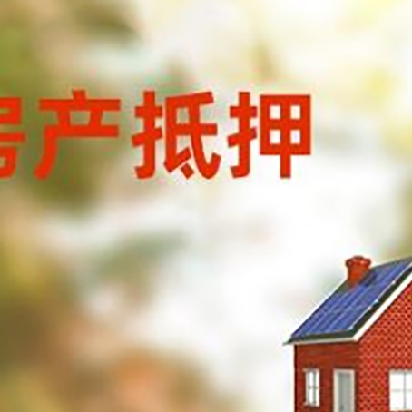 大田贷款中介公司新渝启服有哪些渠道
