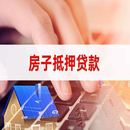 大田贷款公司正规的有哪些新渝启服