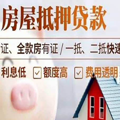 大田企业贷款需要满足银行的什么条件?