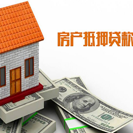 大田贷款中介公司新渝启服办理条件